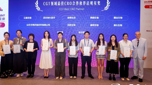 喜讯 | 迈杰转化医学荣膺CGCS Awards“启明星奖”，彰显CGT领域CRO服务标杆实力