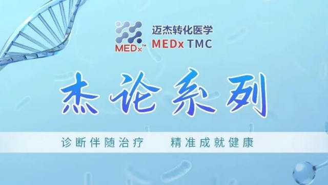 从DNA到RNA：基因表达谱正在成为药物研发的重要工具