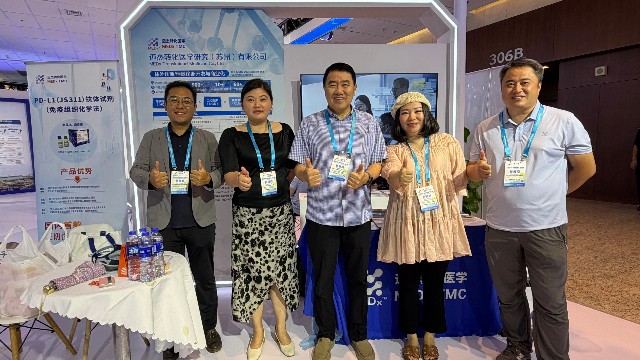 迈杰转化医学亮相第32届 China‑Hospeq 2026，助力精准诊断链接国内外健康合作