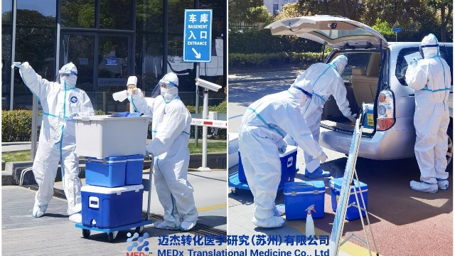 【共克时艰|决战36小时】迈杰转化医学——上海国瑞怡康在行动