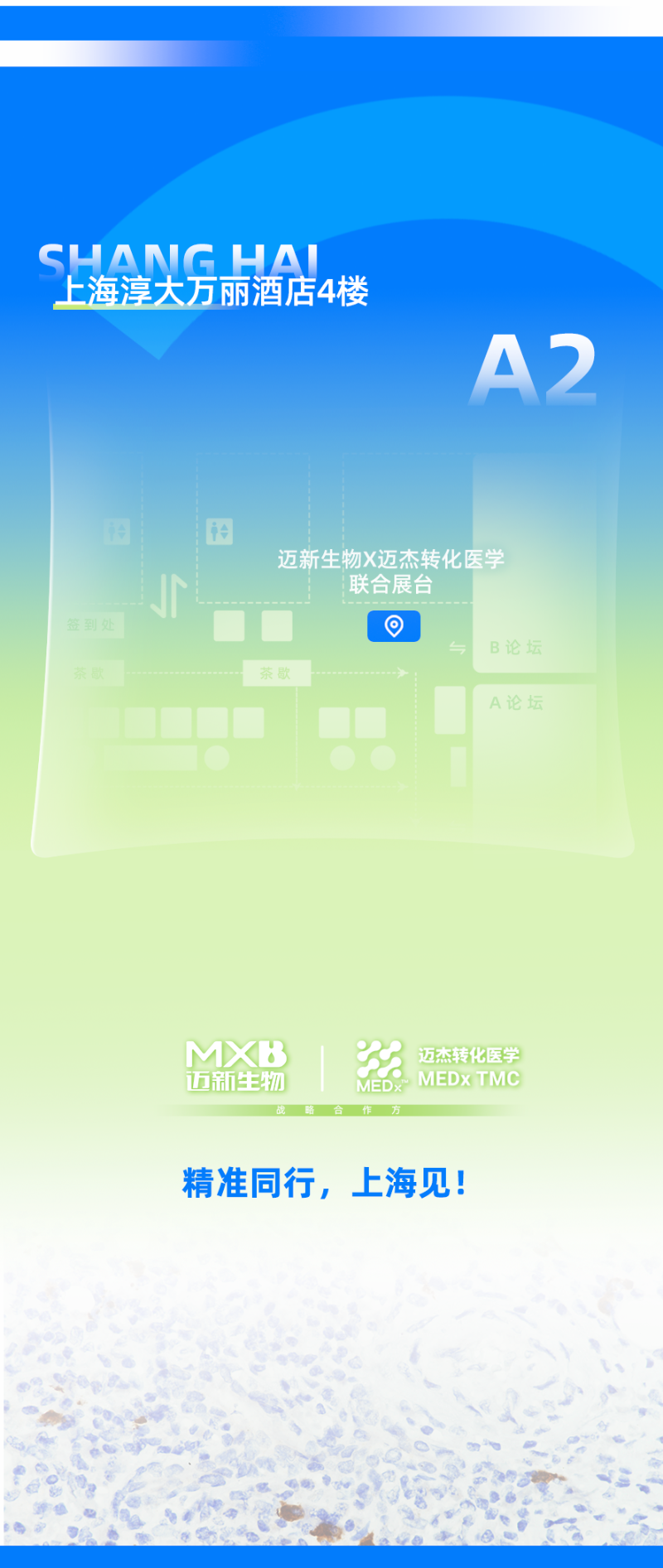 邀请函--3