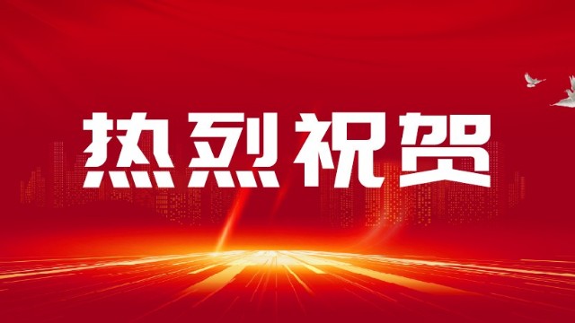 热烈祝贺第一三共盐酸奎扎替尼片在中国获批，开启FLT3-ITD阳性AML精准治疗新时代！