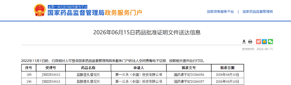 resource/images/b9b68de5343145d69ac9a6adc5a5a576_5.png