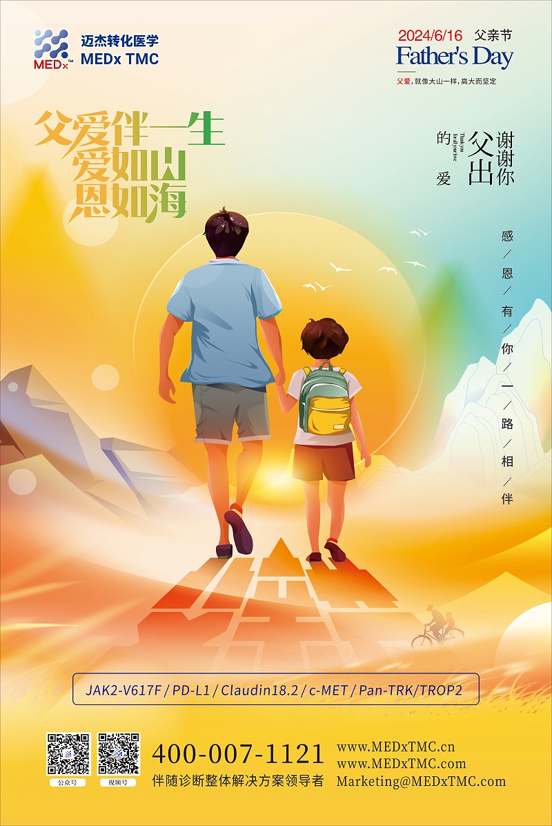微信图片_20240614144753