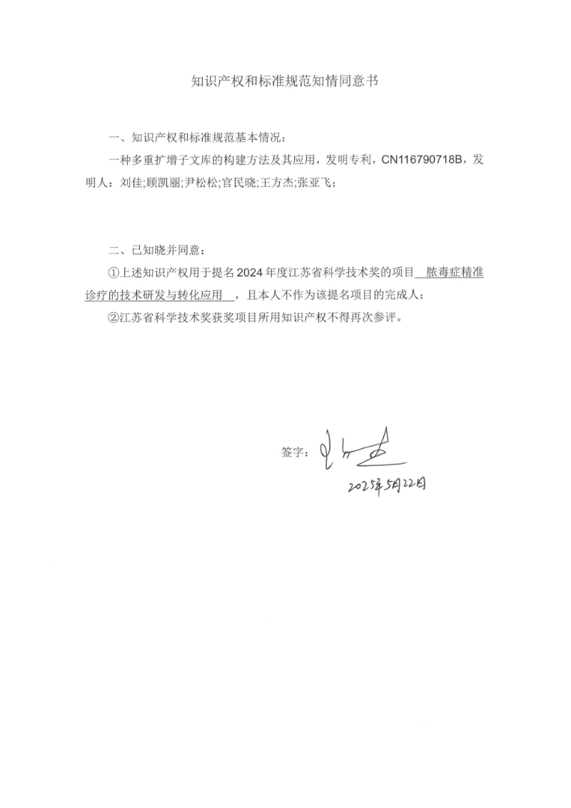 附件资料_Page3_Image1